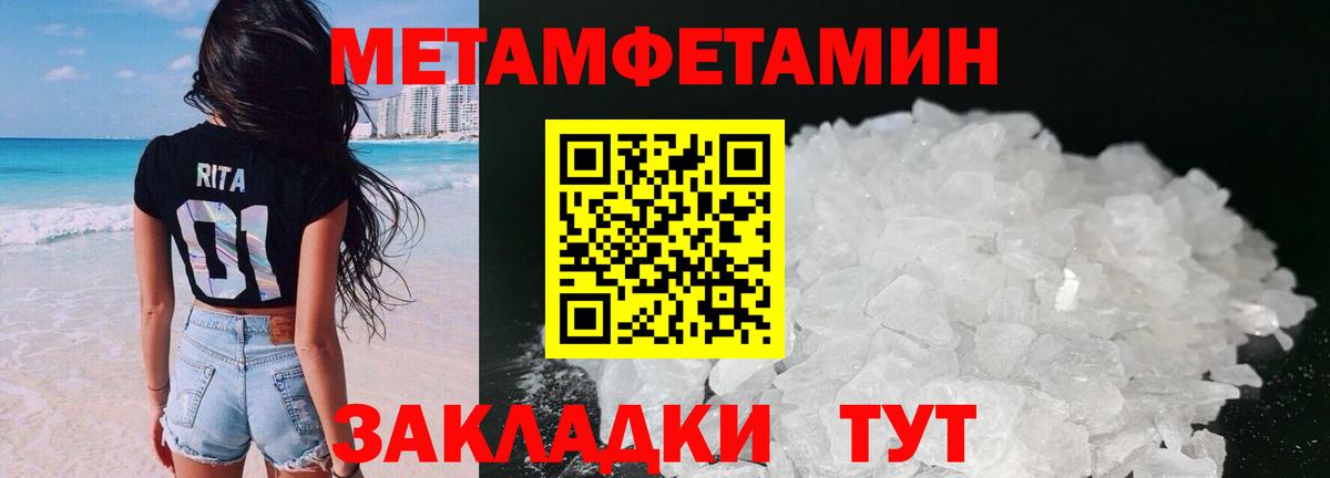 АМФЕТАМИН Premium Топки