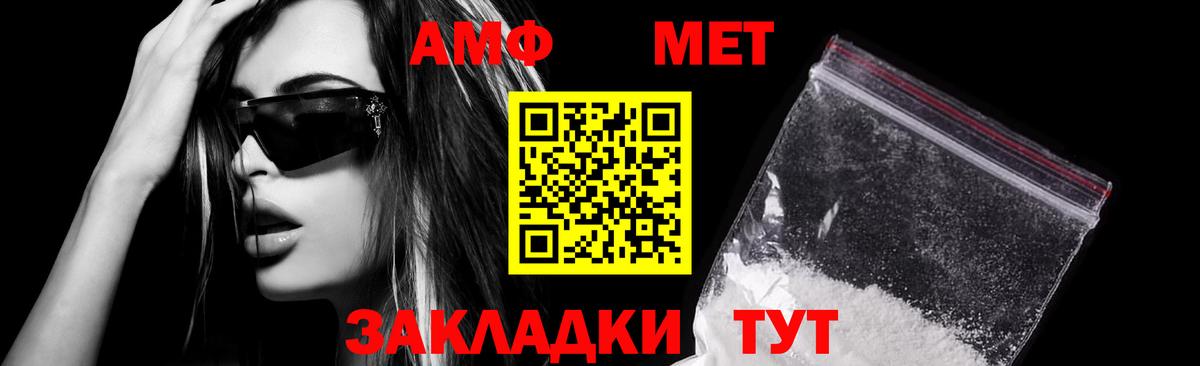 АМФ  kraken онион  Вход с VPN  АМФ  Топки  АМФЕТАМИН Розовый 
