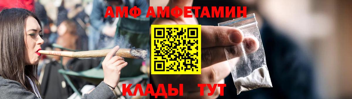 Amphetamine 97% Топки