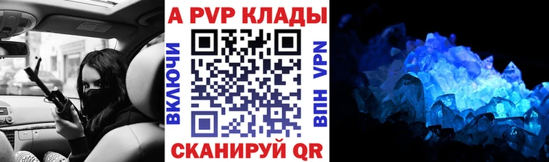 omg сайт  Топки  А ПВП кристаллы  где купить наркотик 