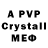APVP Crystall pmonty jaaaymes