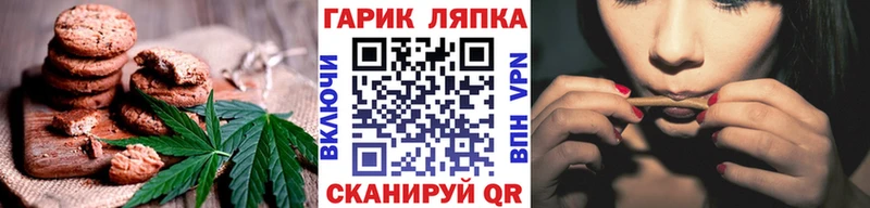 Cannafood марихуана  omg вход  Топки 