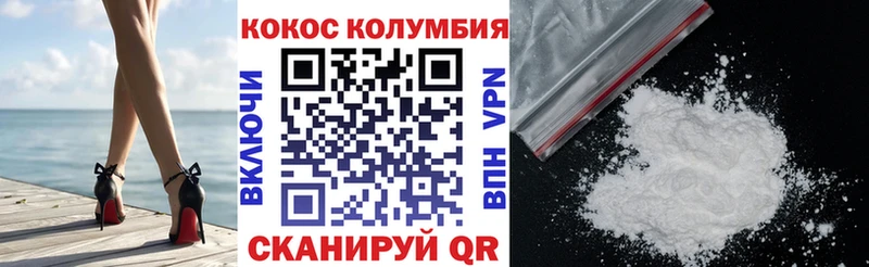 КОКАИН Боливия  Топки 