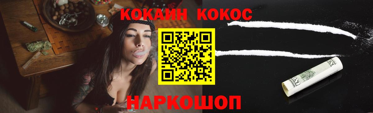 Топки  COCAIN Боливия  COCAIN  Вход с VPN 