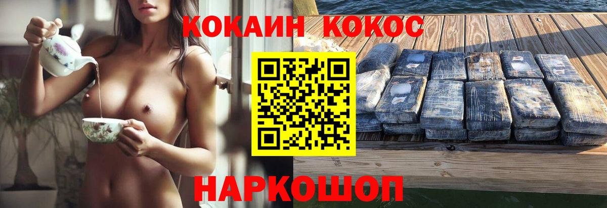 COCAIN Перу Топки