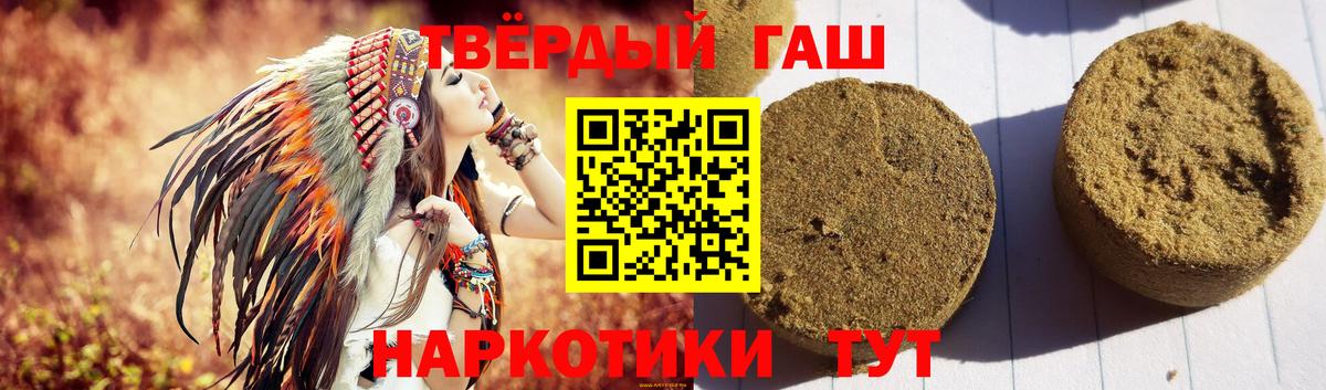 ГАШИШ Изолятор  Вход с VPN  Топки 