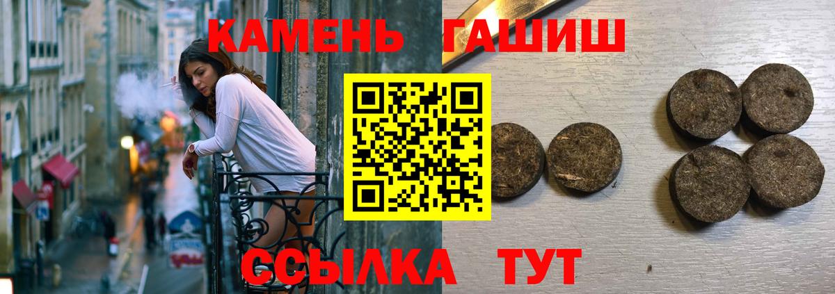 Гашиш VHQ  Топки  ГАШ  ГАШИШ хэш 