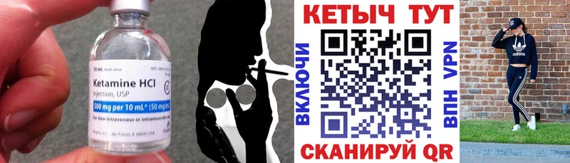 КЕТАМИН VHQ  Топки 