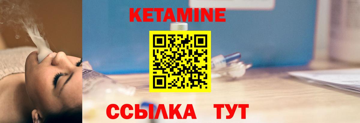 ОМГ ОМГ tor  Вход с VPN  Топки  Кетамин ketamine 