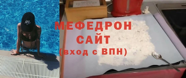 меф VHQ Кукмор