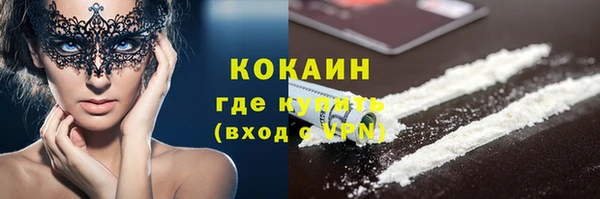 спиды Рыльск