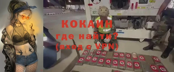 кокаин колумбия Ладушкин