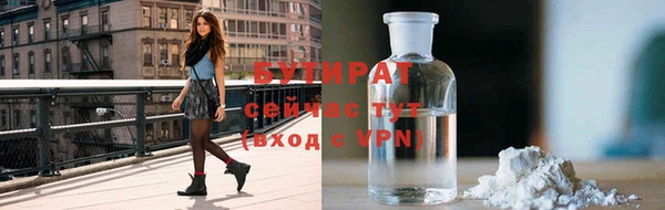 спиды Рыльск