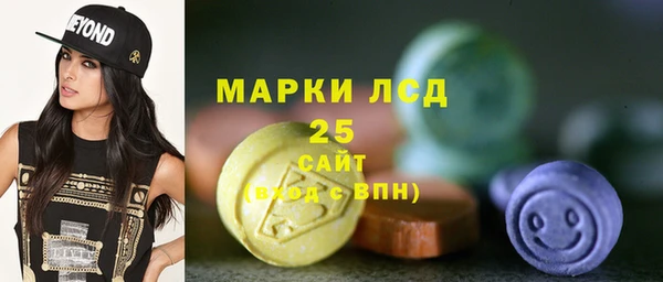 синтетический гашиш Куйбышев
