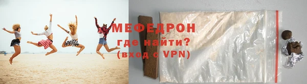 бошки Лиски