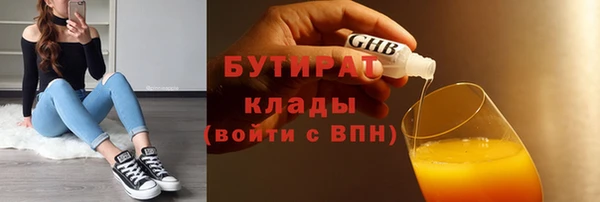 PSILOCYBIN Лихославль