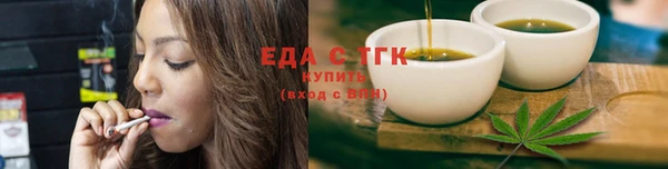 мяу мяу мука Лабытнанги