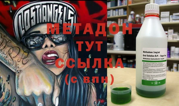 наркотики Липки