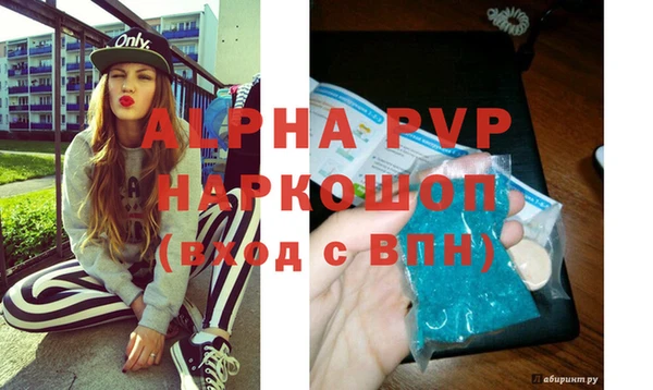 бошки Лиски