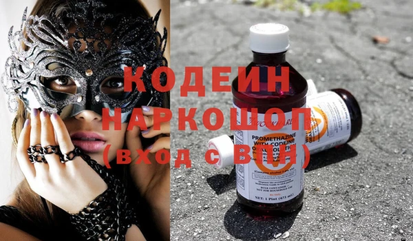 бошки Лиски