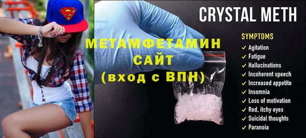 мяу мяу мука Лабытнанги