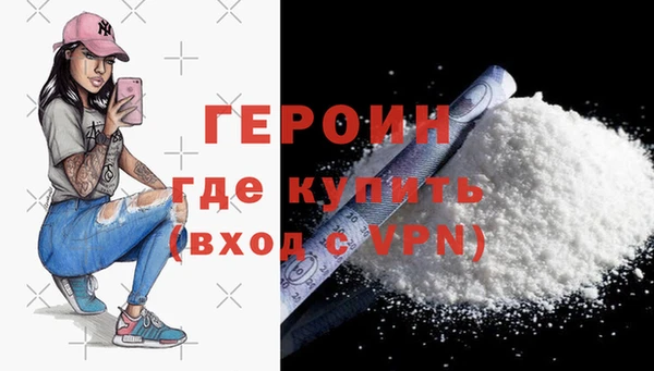 наркотики Липки