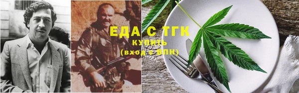 наркотики Липки