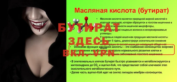 бошки Лиски