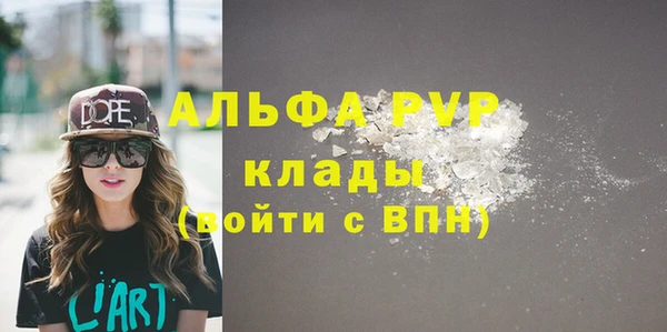 а пвп мука Лагань