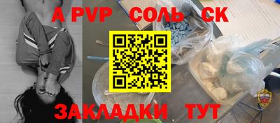 бутират Апшеронск