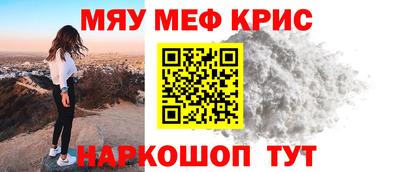 стафф Апрелевка