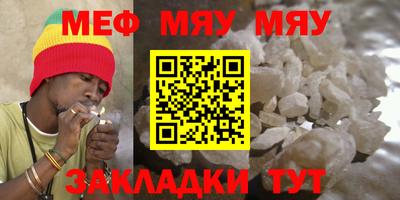 бутират Канаш
