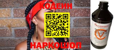 бутират Канаш
