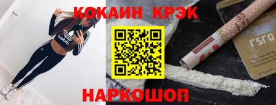 бутират Канаш