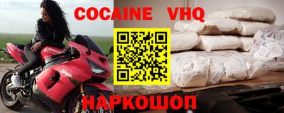 гашиш Кандалакша