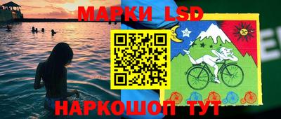 бутират Апшеронск