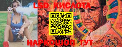 стафф Апрелевка