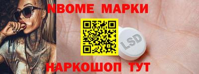 бутират Апшеронск