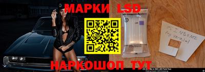 бутират Канаш