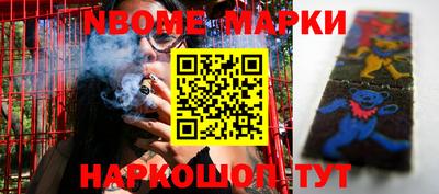 бутират Апшеронск