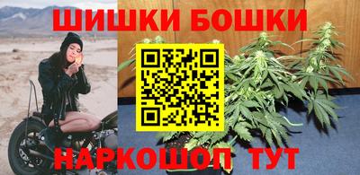 бутират Канаш