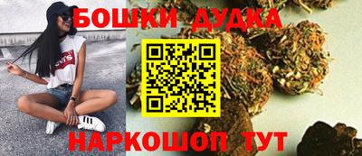 бутират Апшеронск