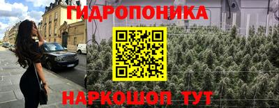 бутират Канаш