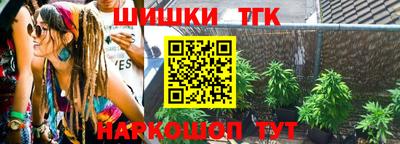 бутират Апшеронск