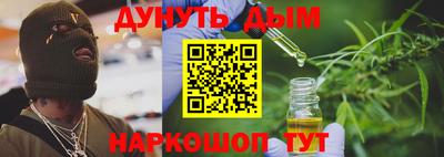 гашиш Кандалакша