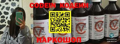 бутират Канаш