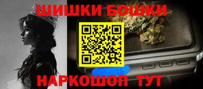 бутират Канаш