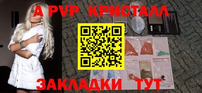 бутират Канаш