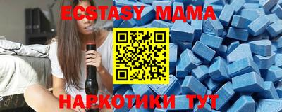 бутират Апшеронск