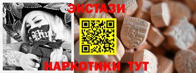 ALPHA-PVP Камышлов